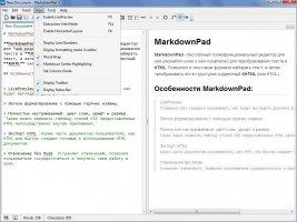 MarkdownPad Скриншот 6